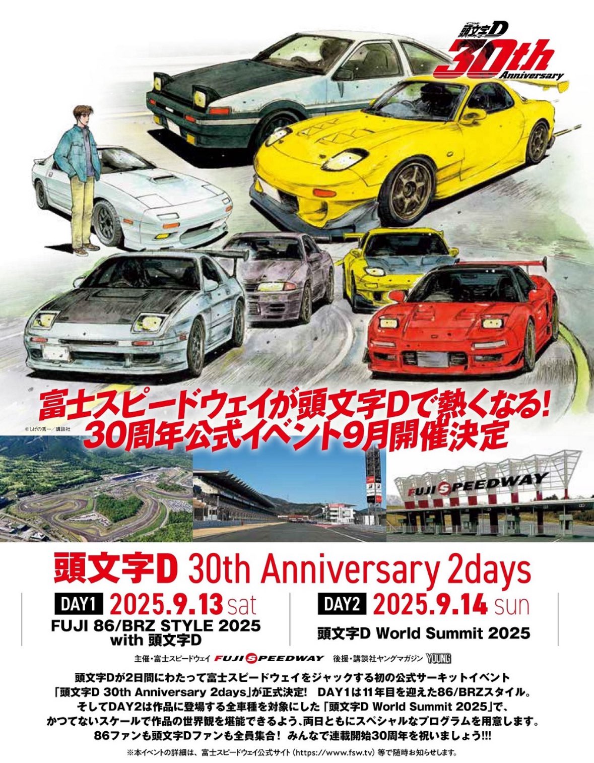 ミニカーショップ ルット on X: 