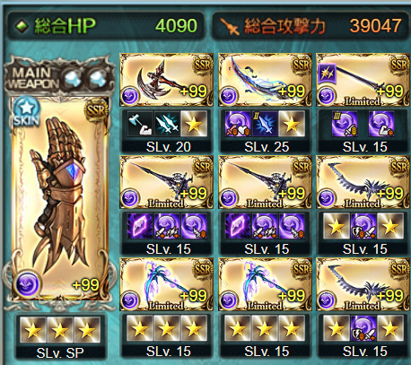 umekonbu7839's tweet photo. バフあり　100HELL エレシュキガル無し20秒
（最後イルザ2回目SAなのでおそらくバフなしでも通ります）
1ターン目　オロロ召喚　ジルニトラ召喚　イルザ13　サリエル2　アセンダンスブルー　ツープラ　攻撃〆 https://t.co/T082UennM4