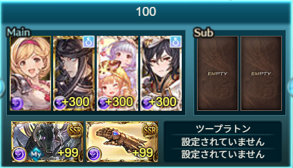 umekonbu7839's tweet photo. バフあり　100HELL エレシュキガル無し20秒
（最後イルザ2回目SAなのでおそらくバフなしでも通ります）
1ターン目　オロロ召喚　ジルニトラ召喚　イルザ13　サリエル2　アセンダンスブルー　ツープラ　攻撃〆 https://t.co/T082UennM4