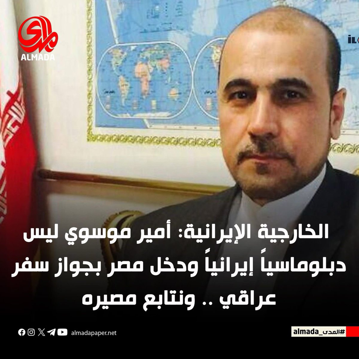 4 مليون ايراني وباكستاني وافغاني تم تجنيسهم وهذا العجمي احد المجنسين التبعية رواتبهم من العراق ويتمتعون بخيرات العراق ع حساب العراقي الله ينتقم من العتاكة والمجرمين قتلة العراقيين 
#العراق_يرفض_الميلشيات
#العراق_للعراقيين
#بان_لم_تنتحر_بان_قتلت 
#بان_زیاد_طارق_قضيه_راي_عام