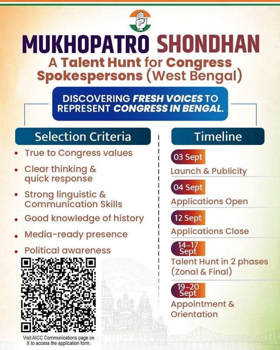 If you believe in  inclusive and Progressive politics and want to contribute meaningfully to public discourse, here’s your chance.
The Indian National Congress -  West Bengal is organizing a Talent Hunt for the role of Spokesperson.
Step forward.  
Details in the attached flyer.