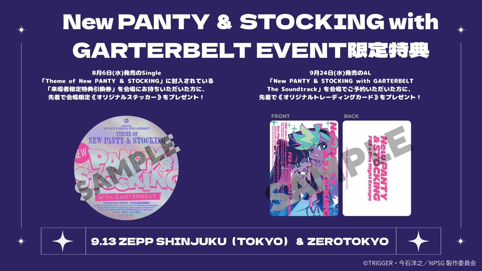 New PANTY ＆ STOCKING with GARTERBELT Official on X