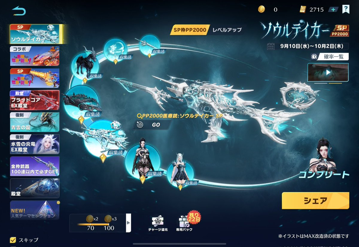 営業終わり血迷って最終までしてもた🙂‍↔️