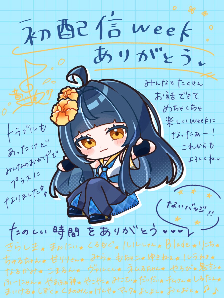 #おやすみVライバー 
おつカリア🌙* :ﾟ
改めて初配信week見守ってくれてほんとにありがとう😌️🩵

これからもよろしくね♪( ◜ω◝و(و "
🚢🌺🫧

️🩵♻️💬👥》》全反応巡回！
 #IRIAM新人ライバー 
 #IRIAMライバーを見つけだせ