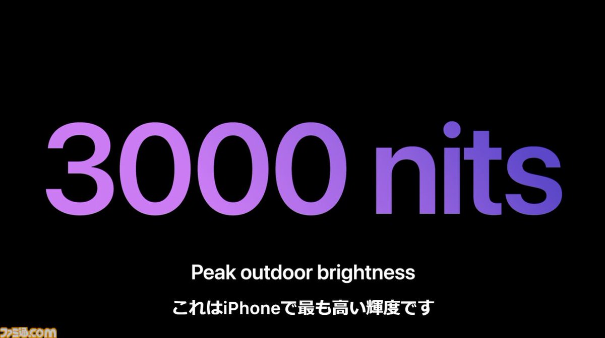 famitsu's tweet photo. iPhone17発表。ディスプレイは120Hzに対応【Apple Event】
https://t.co/Z1h0uNBFXs
A19チップを搭載して、GPUは前モデル比で20%高速化している。カメラは48MP+12MPで、カラバリは5色。 https://t.co/WHsG8WkzQO