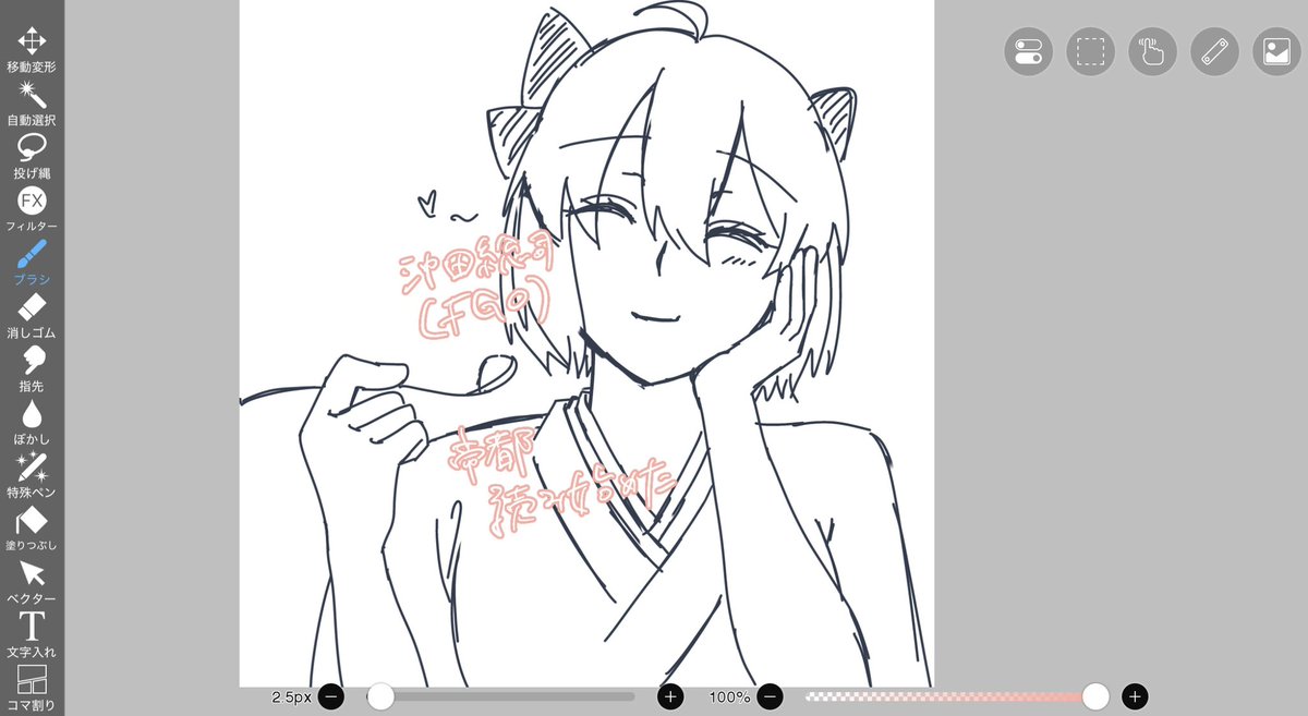 ♥すみえ様♥ 4月28日早く皆んなに会いたいな☺️