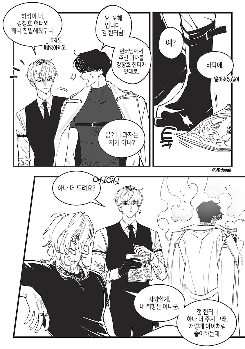 IDdosak's tweet photo. #이착헌 🦐 https://t.co/7KMTduNN0m