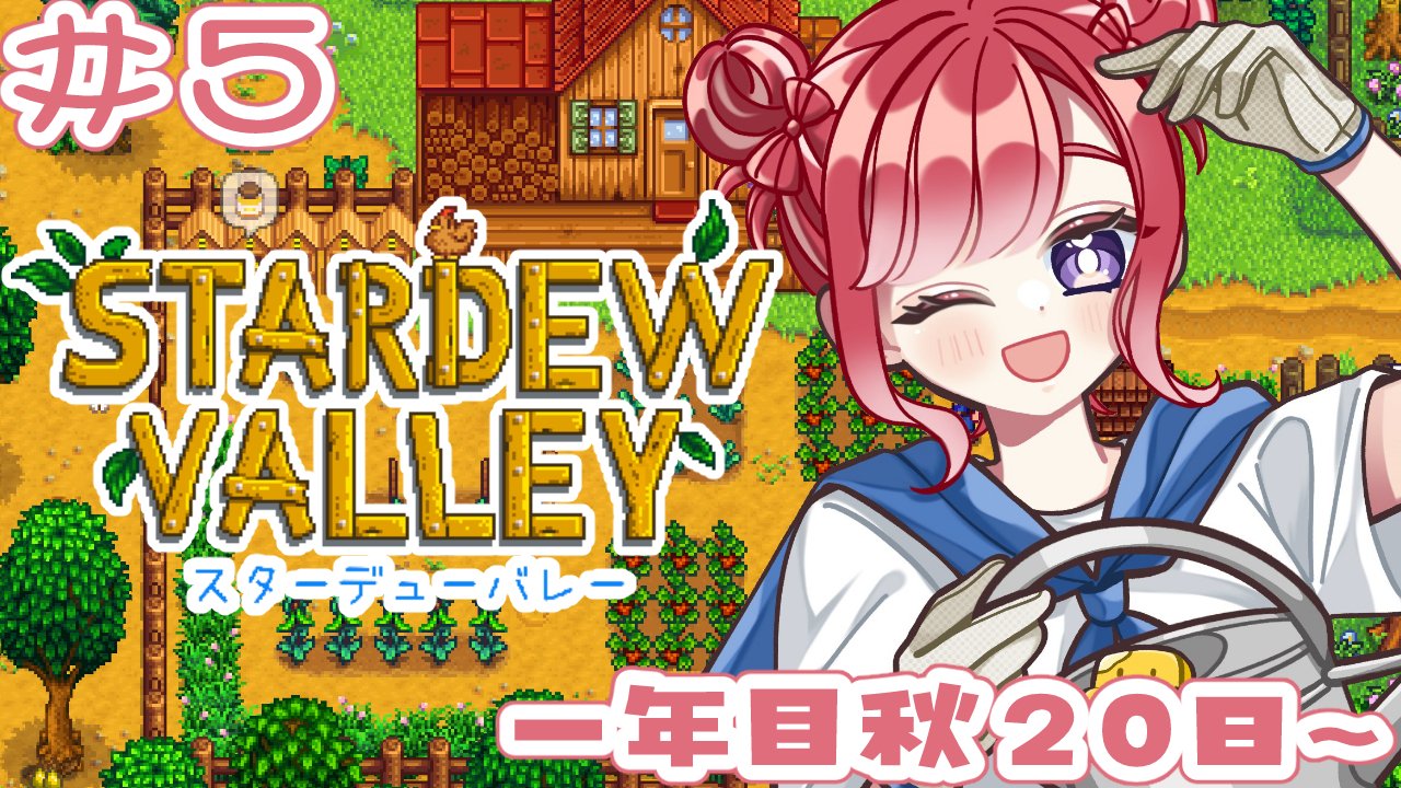 【▷lun様】にじさんじ　早乙女ベリー　私服 ▷lun様】にじさんじ 早乙女ベリー 私服