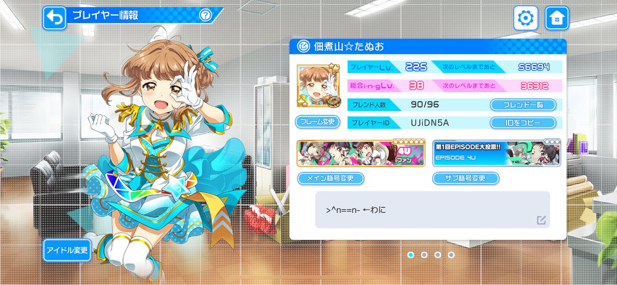 たぬはページ たぬ❄️ (@tanucoromon) / X
