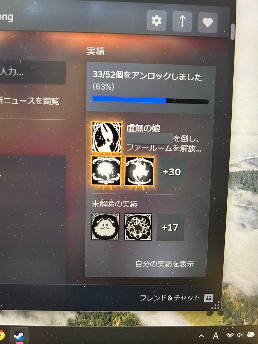 Giraffe_Coke's tweet photo. シルクソングtrueエンディング達成！！！
スピードランとスティールソウルはやるつもりない https://t.co/9QB9n2gJnQ