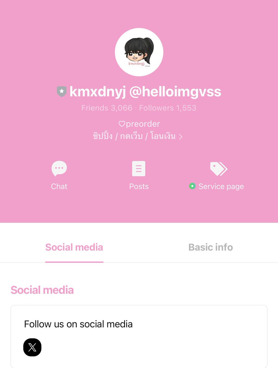 🍒kmxdnyj โอนเงินเกา ชิปปิ้งเกา380฿ พรี standoil tweet media