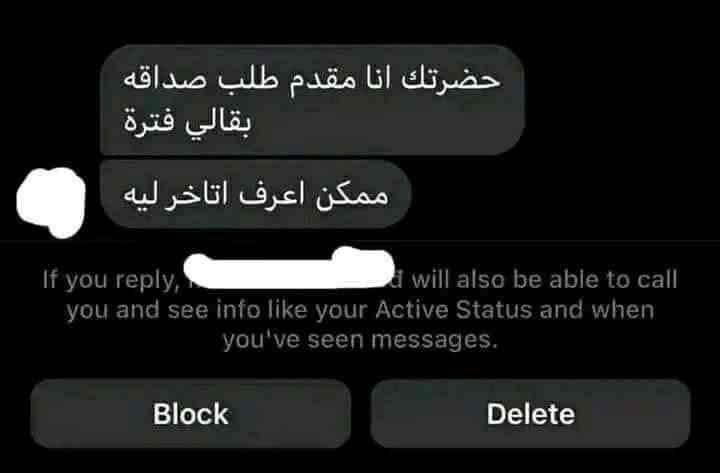 Mohaned. tweet media