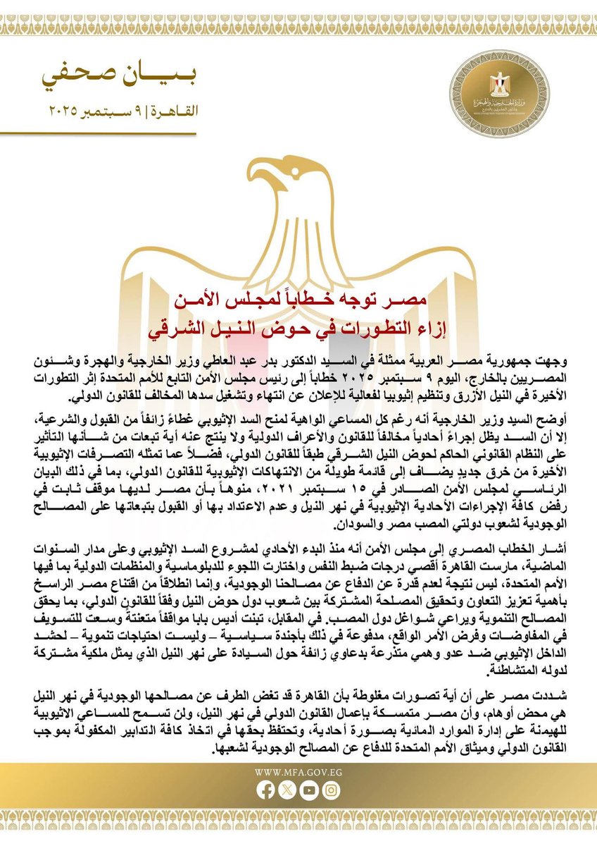 Mohamed Abu Hamed (@mohamedabuhamed) on Twitter photo 