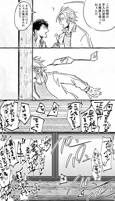 しっぽりしけこむ流れに見えるみたいなのでそうしました
おてたぬ 