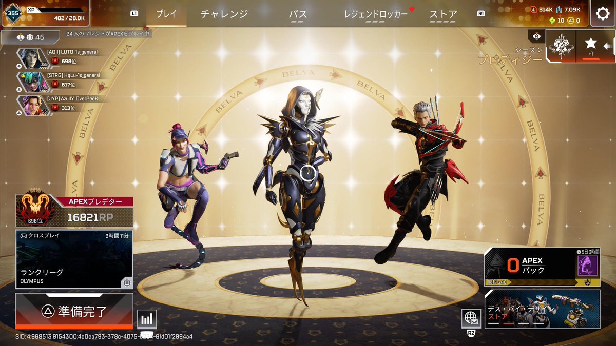by_Fortnit's tweet photo. 【https://t.co/6xlW3sKoF1版】APEX同行＆代行募集‼️

値段交渉⭕️
最短即日‼️
業界最安値‼️
今なら案件無いので安くします‼️
爪痕ダブハンのバッヂ代行も受け付けてます‼️

料金はDMでお話します‼️
質問、相談だけでもDMまで🙇‍♀️

 #APEX募集PS4 #APEX代行 #APEX同行
 #APEX募集PS5 https://t.co/uxOLzDcv8y