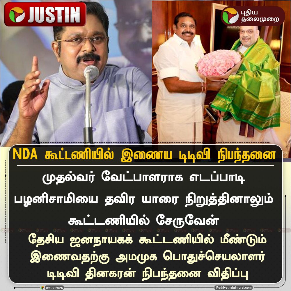 கண்ட நாயை எல்லாம் முதல்வர் ஆக்க முடியாது என்று சொல்லாமல் சொல்கிறார் அண்ணன்