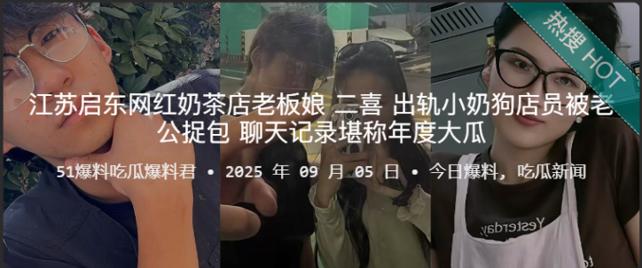猫王分享热瓜 tweet media
