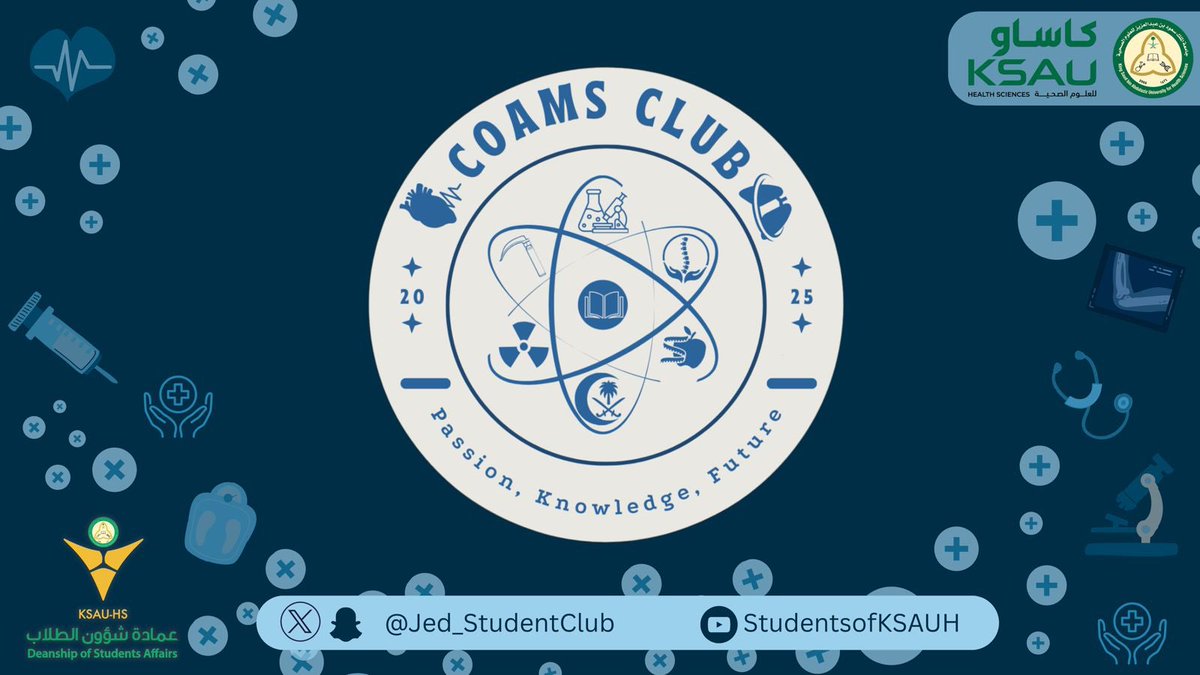 نادي الطلاب - جـدة tweet media