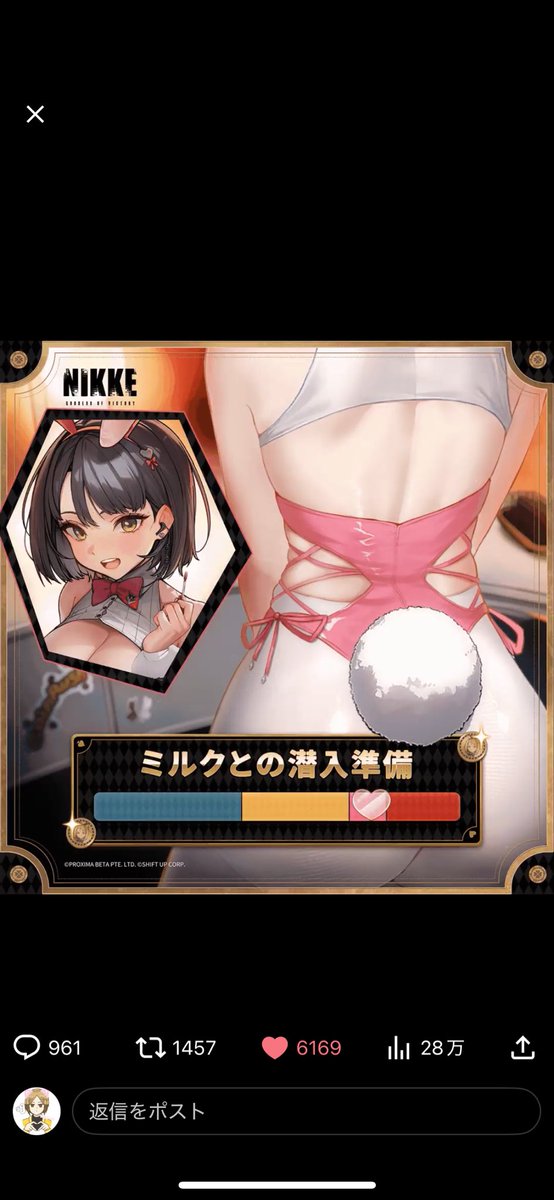 #ミルクとの潜入準備
キツめの時の顔も好きっす
