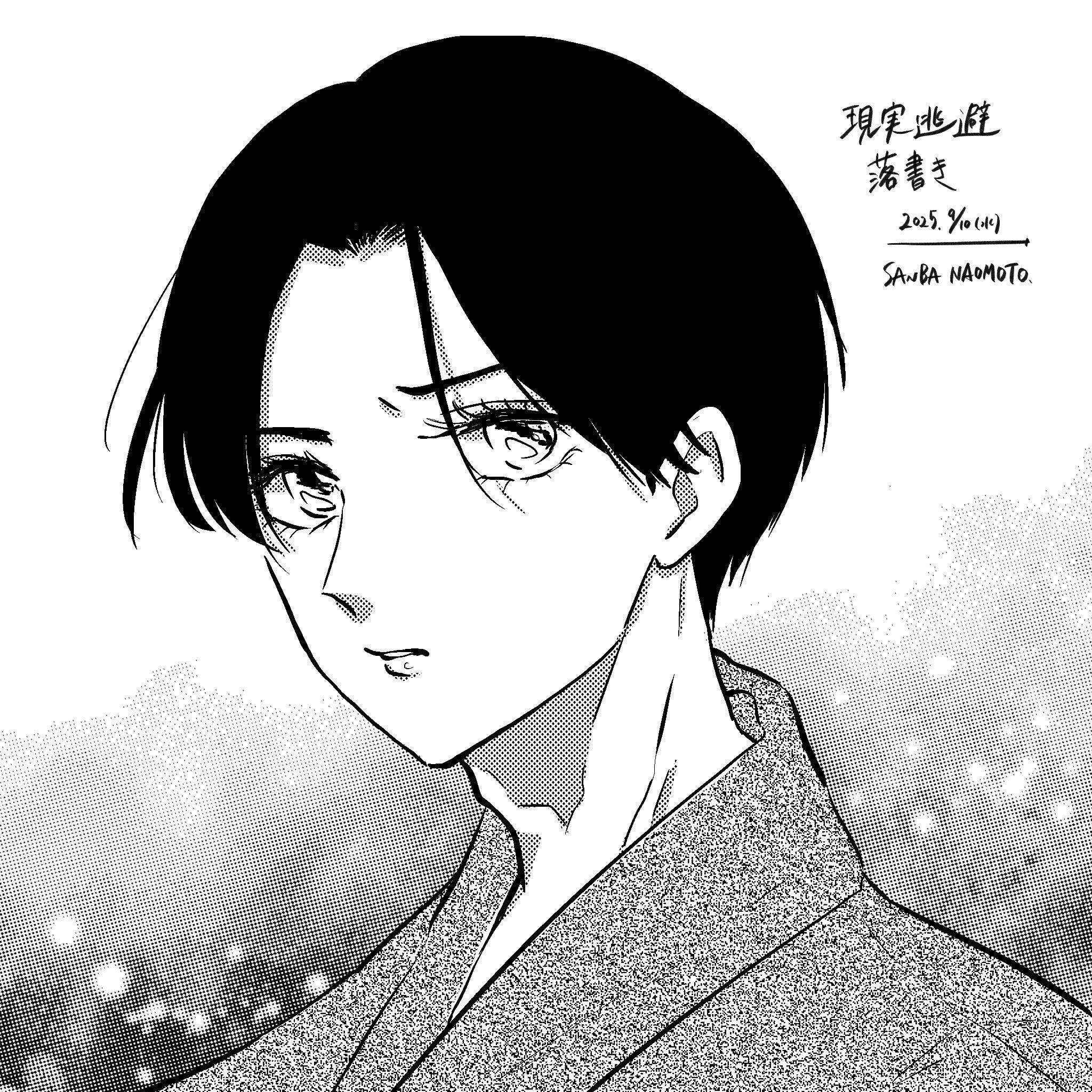 詩羽様　確認ページ 詩羽 - Search / X