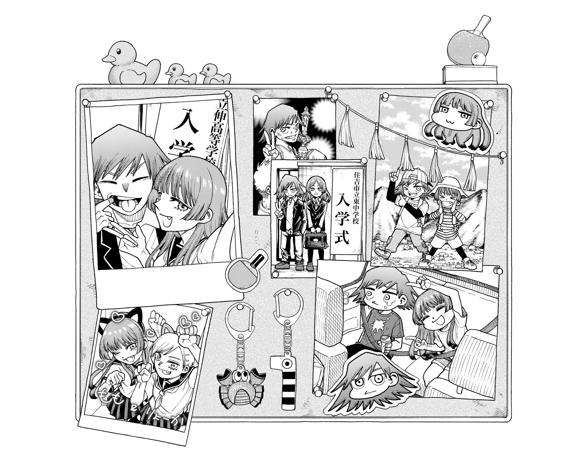 週刊少年ジャンプ 漫画講座総まとめ 週刊少年ジャンプ 2023年5/1号 (発売日2023年04月17日) | 雑誌