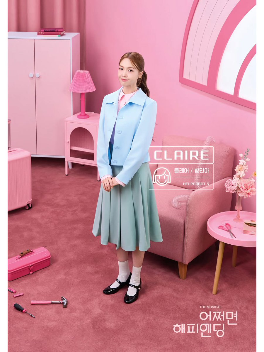 Update~09.10.25~

Bang Minah will join the cast of the musical "Maybe a Happy Ending" <어쩌면 해피엔딩> as Claire. The musical will run from October 30, 2025 to January 25, 2026 at the Doosan Art Center Yongang Hall in Seoul. 

#GirlsDay #BangMinah
#걸스데이 #방민아