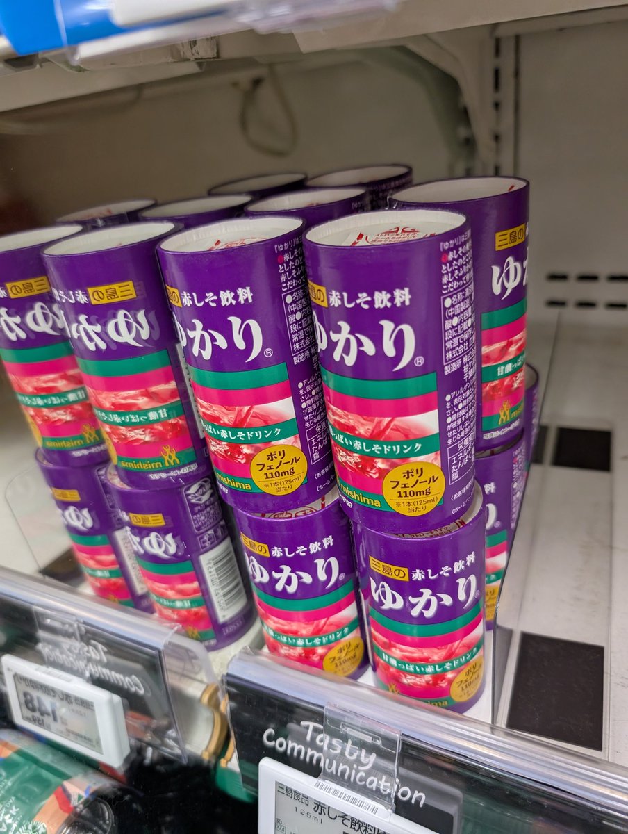 あなたいつからドリンクに…