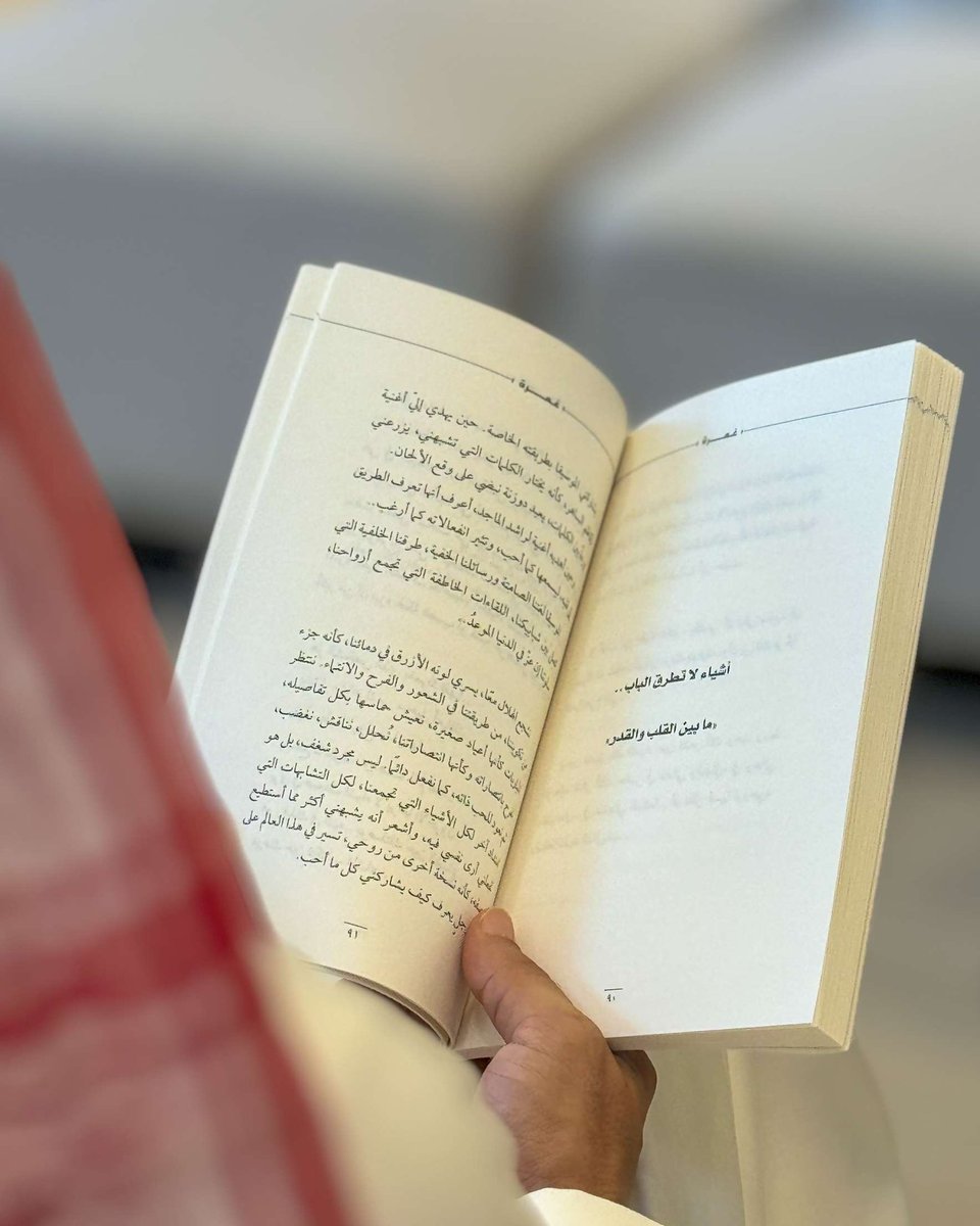 نوف بنت عبدالكريم | طويق🇸🇦 tweet media