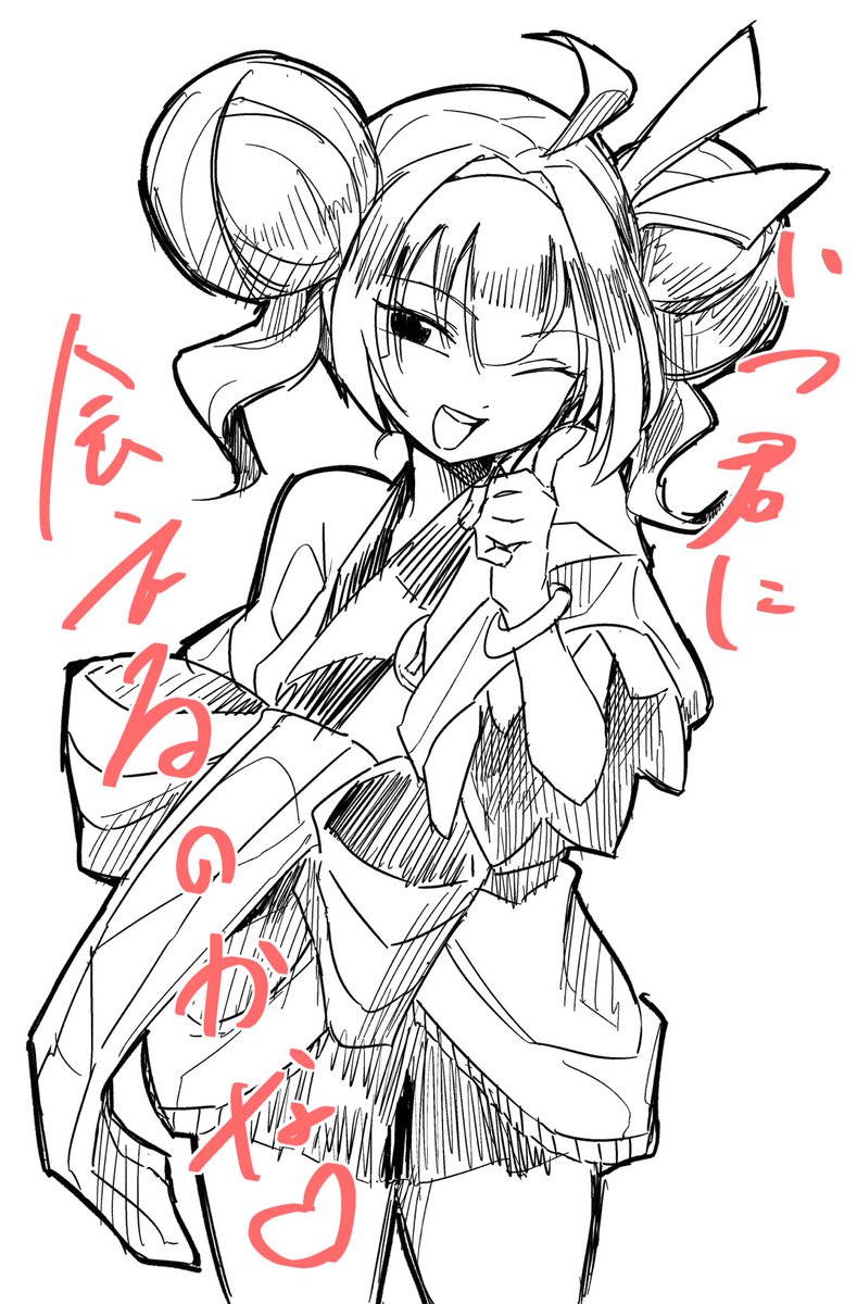 #いまだけ月見食べ美 