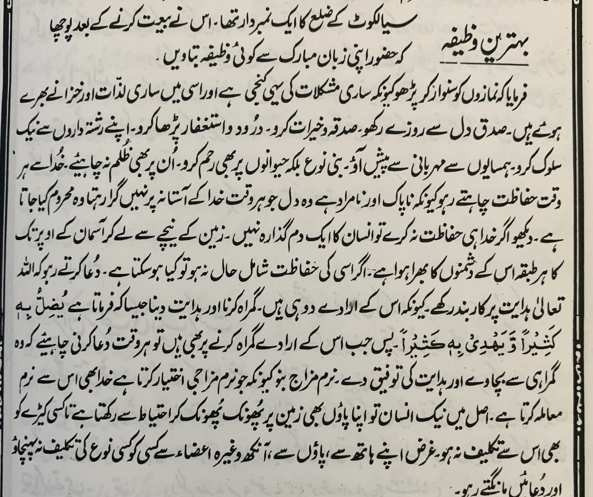 nusrat ahmad tweet media