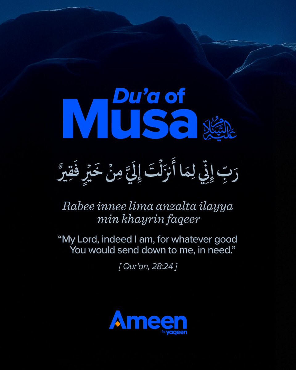 This is the du’a for when you have nothing left except the certainty that Allah’s mercy will find you.

From Musa’s (AS) whispered prayer came safety, work, and a home.

Discover more prophetic du’as on Ameen: yqn.io/ameen