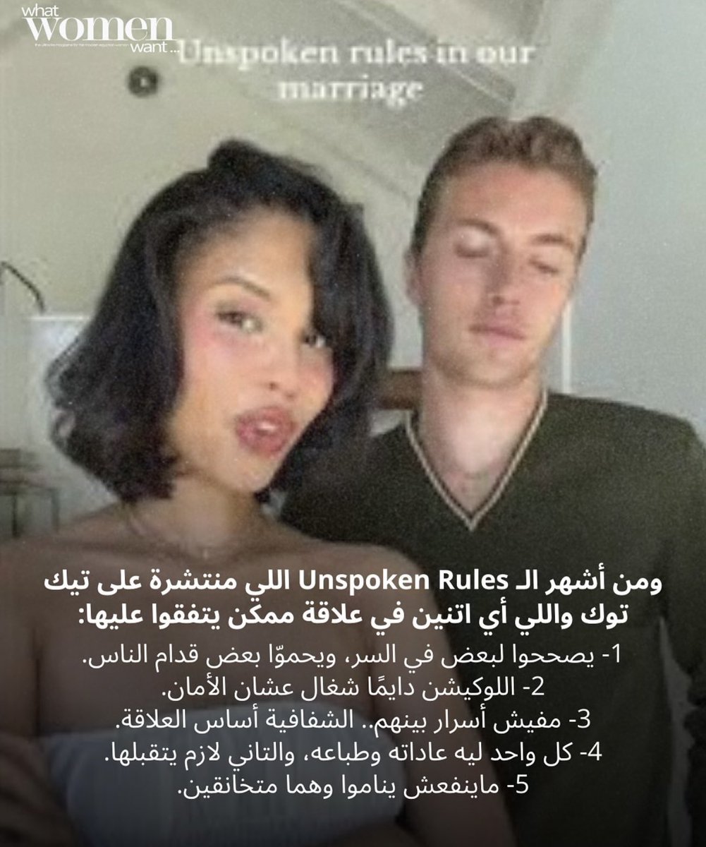 marmoura tweet media