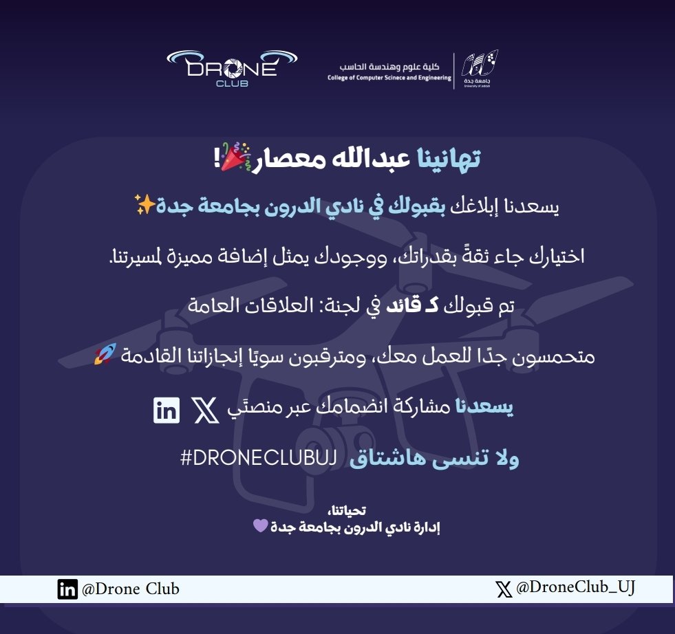 Abdullah tweet media