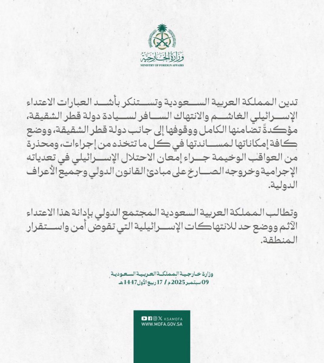 كلمة واحدة :
#قطر

 #الدوحه