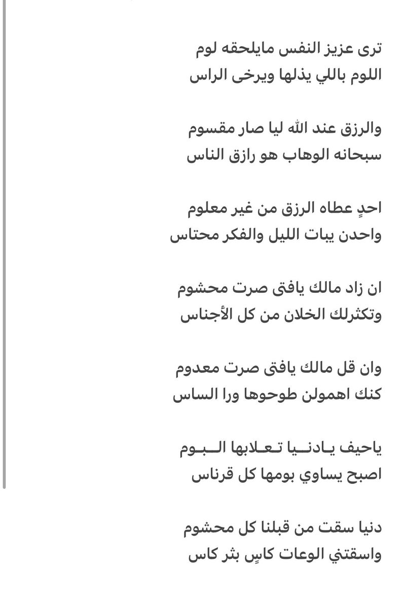 mohamedfalah41e's tweet photo. https://t.co/jVJXsGv8LV