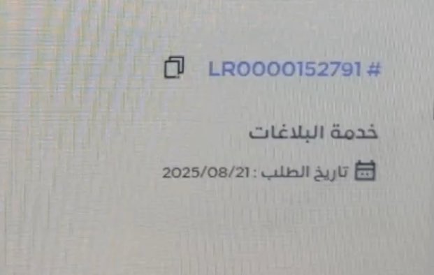 basselalbassel's tweet photo. @CSTwithU @CST_KSA @Mobily @aalswaha مساء الخير   @CST_KSA @CSTwithU الوضع ما تغير 

وفاتورة النت تدفع اول بأول !!!

@aalswaha https://t.co/T8ohXBadxc