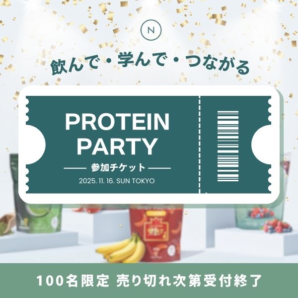 naturecanfitjp's tweet photo. 【日本初開催🎉】
五感で味わう、新しいプロテイン体験。

このたび、皆さまへの感謝の気持ちを込めて日本初となる『NATURECAN プロテインパーティー』 を 2025年11月16日(日)に開催🎉

詳しくはこちらから：https://t.co/gk1FJfvZhj

#NCフィットネス #プロテイン #イベント https://t.co/sfMhYCnw1B