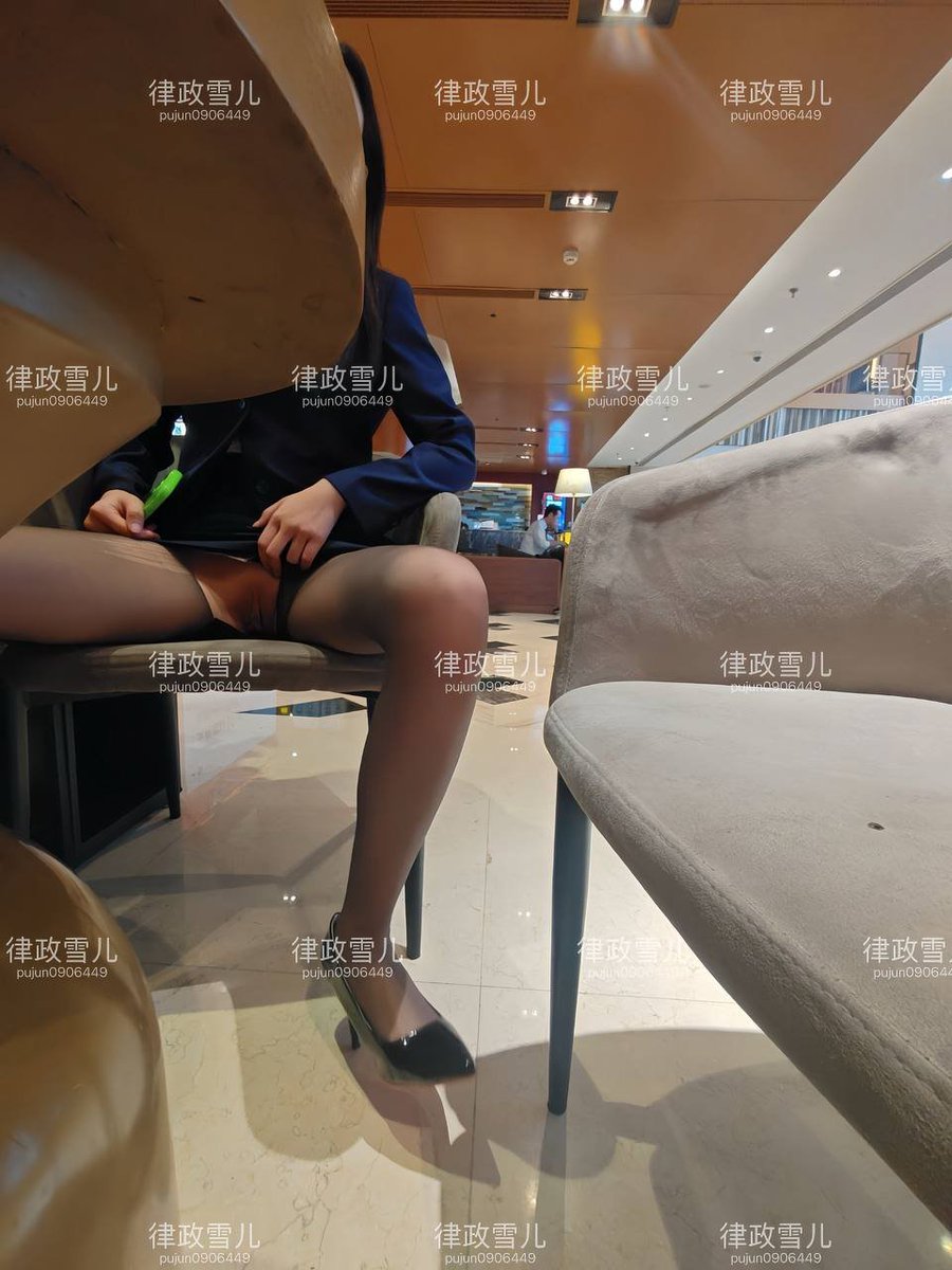 和客户聊案子中，我就说他为什么总是俯身下去捡东西，原来是发现我没穿内裤了… 

开裆丝袜应该是每个男人都拒绝不了的穿法吧，特别是大庭广众下的走光，显得更加暧昧了… 

有想请我喝咖啡的吗～