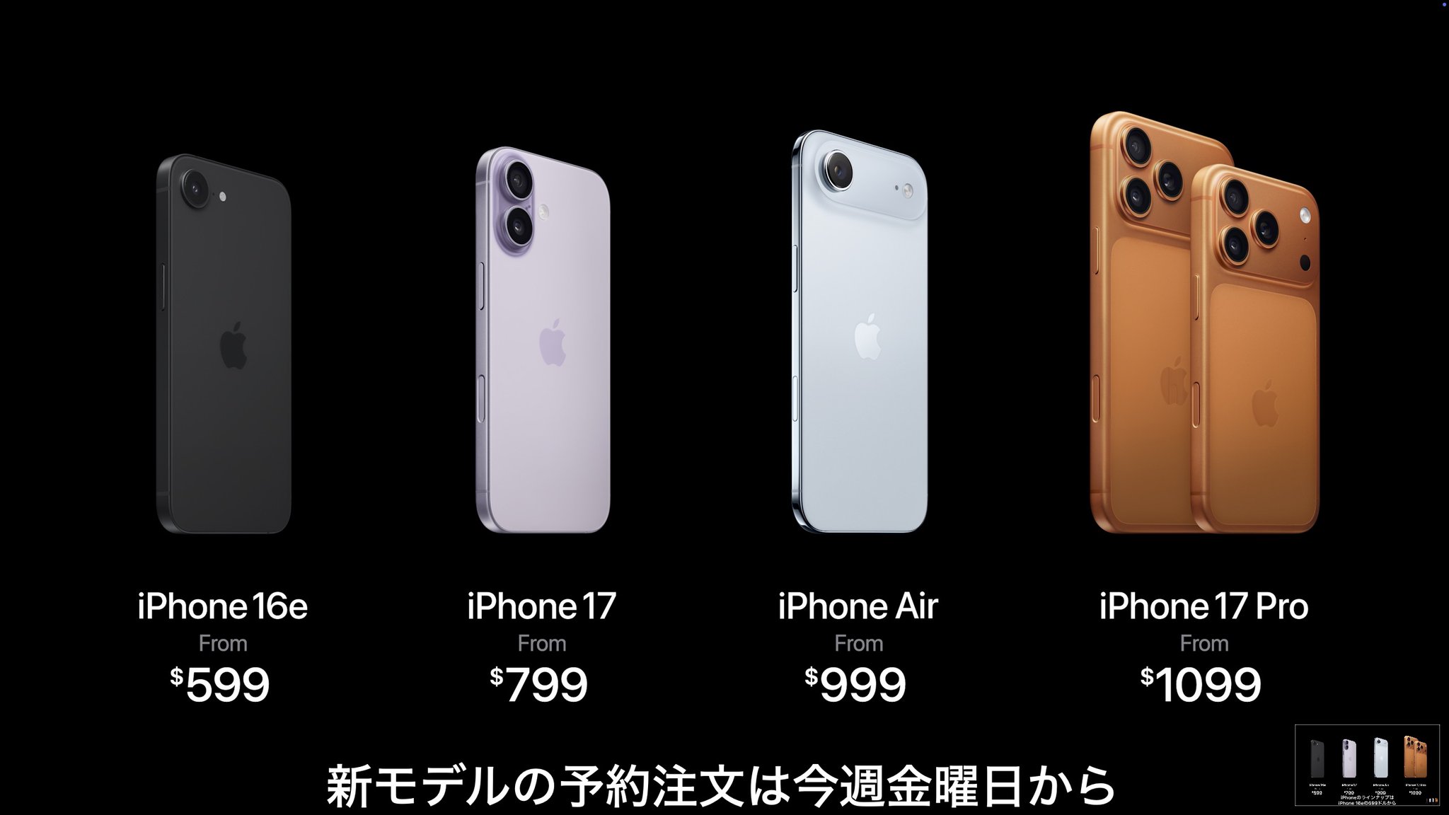 あきな  iPhone イラストレーター SenJ4🎨🎸🍎 on X: 