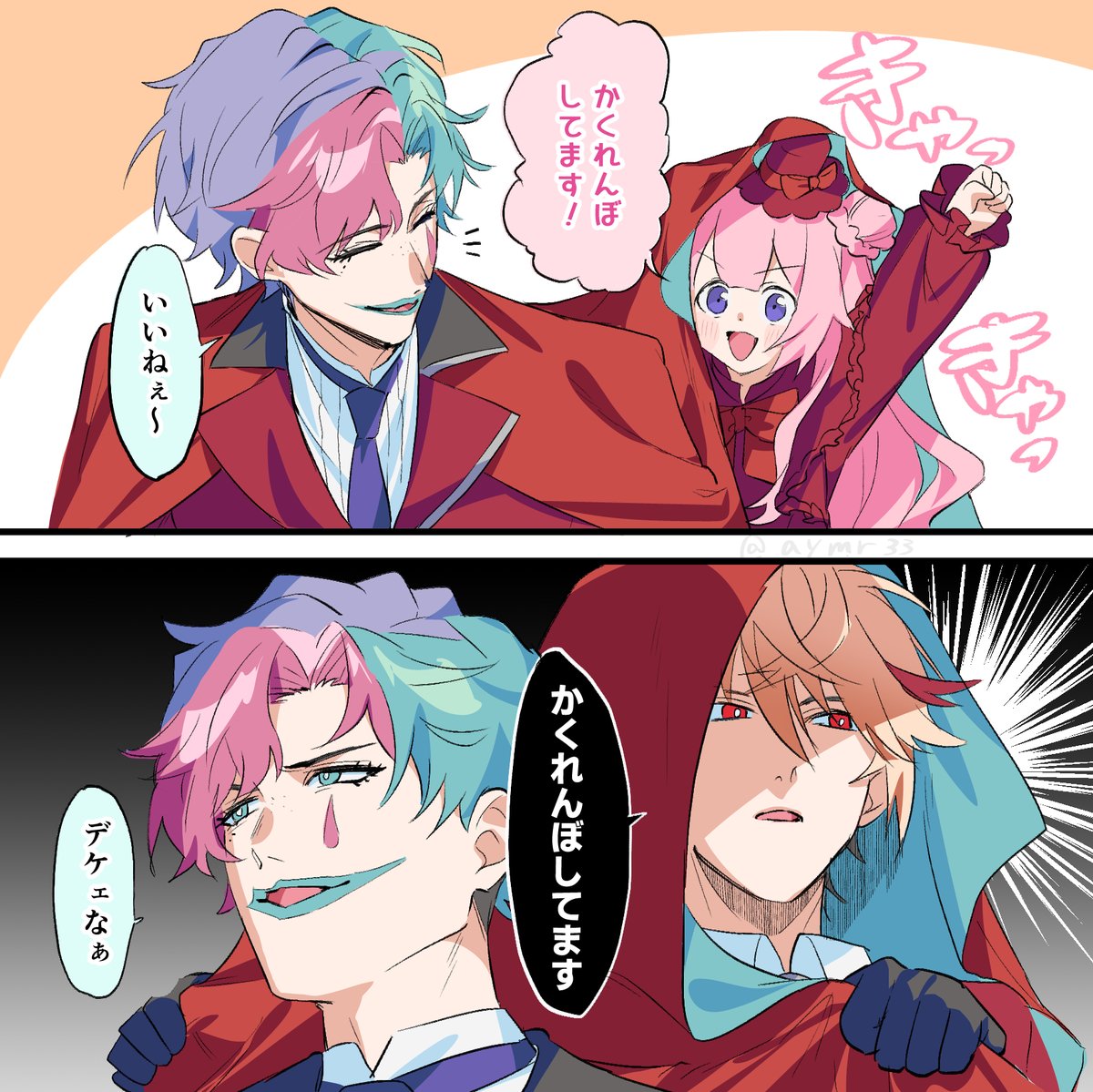 和ページ♡リピーター様リクエスト♫ 描くンゴ min_faves:100 - البحث / X
