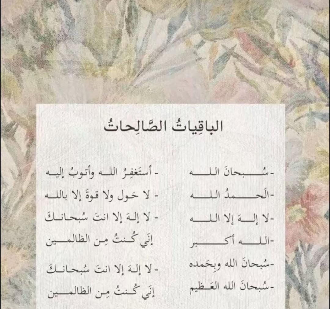 rawabiHamad1's tweet photo. https://t.co/EBHCQx2GHP