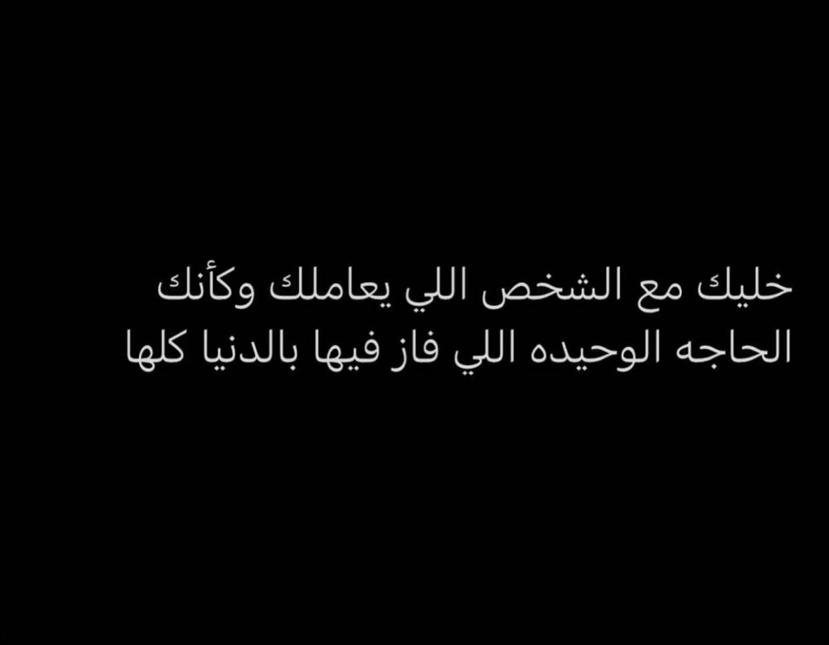 سـعــود . . (@p8llv_) on Twitter photo 