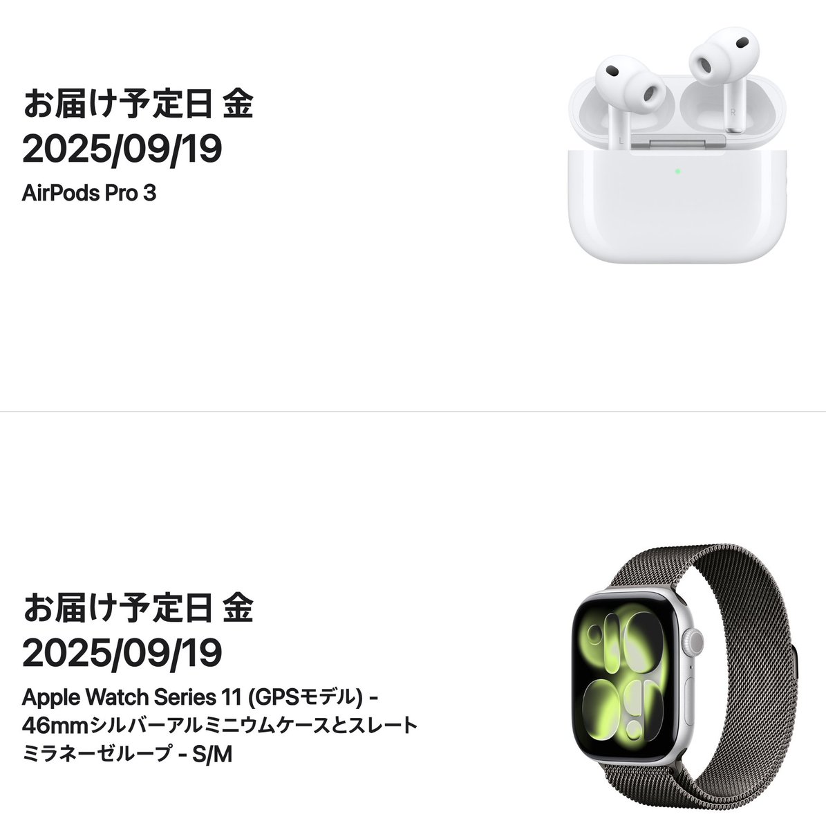 ryuji0724's tweet photo. 取り急ぎ AirPods Pro 3とApple Watch 11 を予約できたので寝るか https://t.co/Zizs4r20No
