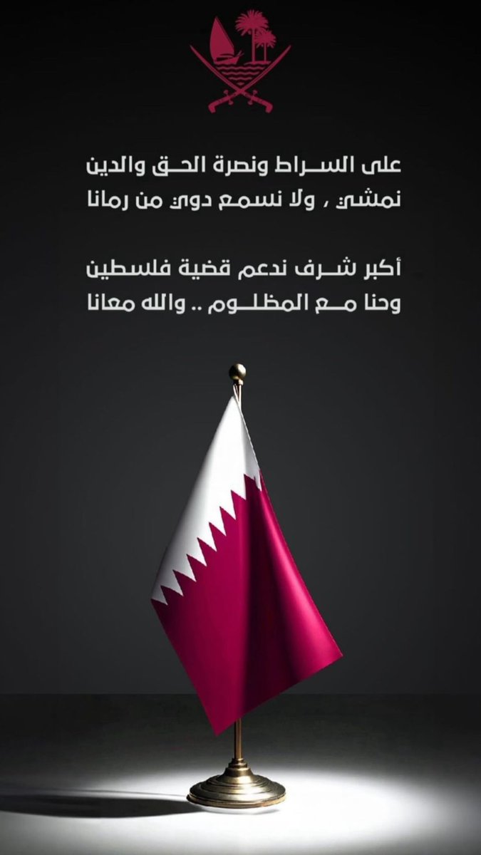 عبدالله الملا @قطر tweet media
