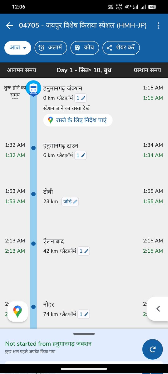 manmeet siingh (@iammanmeetsingh) on Twitter photo रात को 1 बजे जयपुर के लिए ट्रेन बनती है इसका सही उपयोग हो तो mrng 4 बजे के आस पास हो
इससे पहले। अरावली ट्रेन है <a href="/railfan_RJ31/">VISHU VERMA</a> <a href="/Parveen94133992/">Hanumangarh sadulpur Rajasthan route</a> रात को 1 बजे जयपुर के लिए ट्रेन बनती है इसका सही उपयोग हो तो mrng 4 बजे के आस पास हो
इससे पहले। अरावली ट्रेन है <a href="/railfan_RJ31/">VISHU VERMA</a> <a href="/Parveen94133992/">Hanumangarh sadulpur Rajasthan route</a>