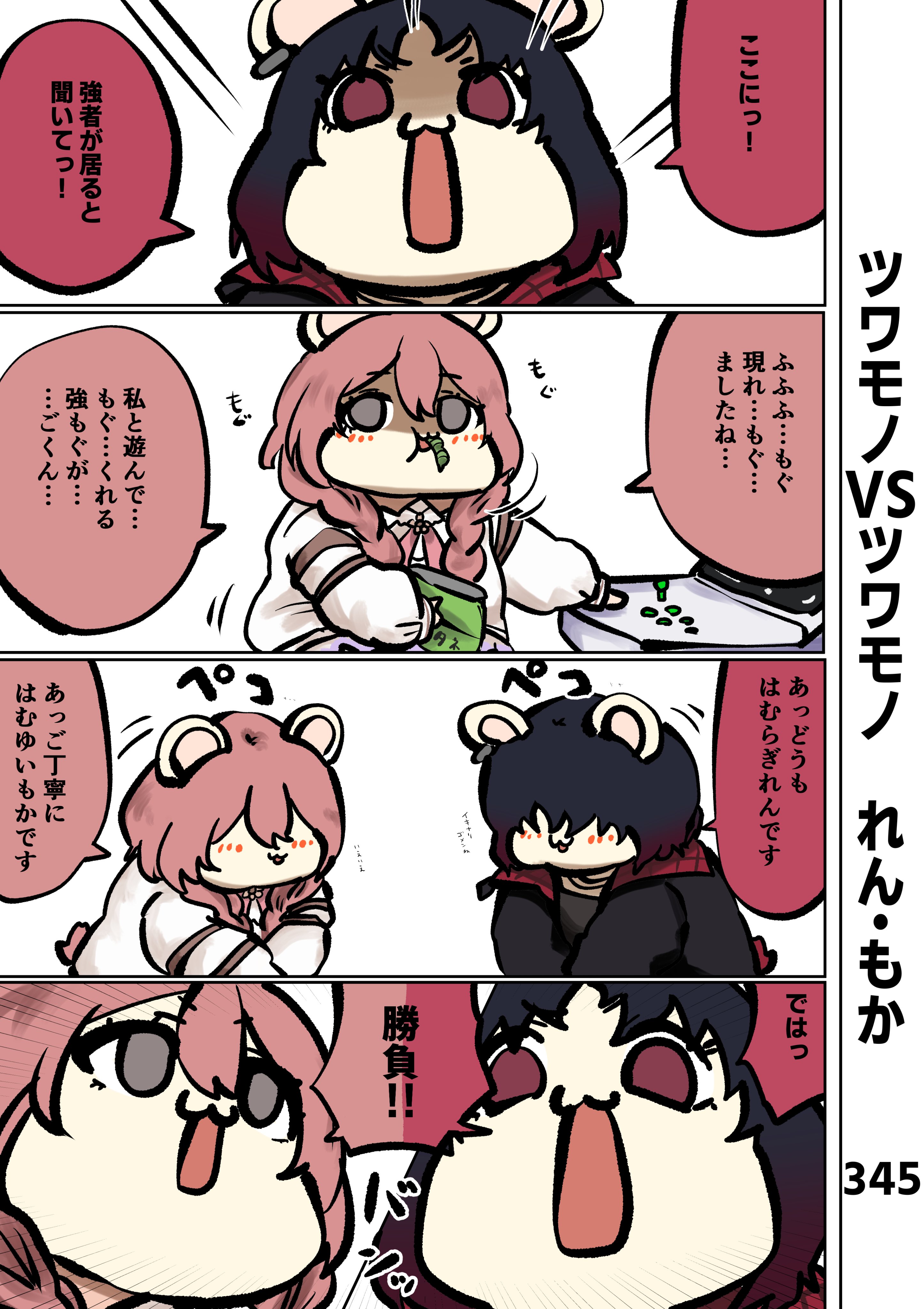 あおい (AOIx369@) / X