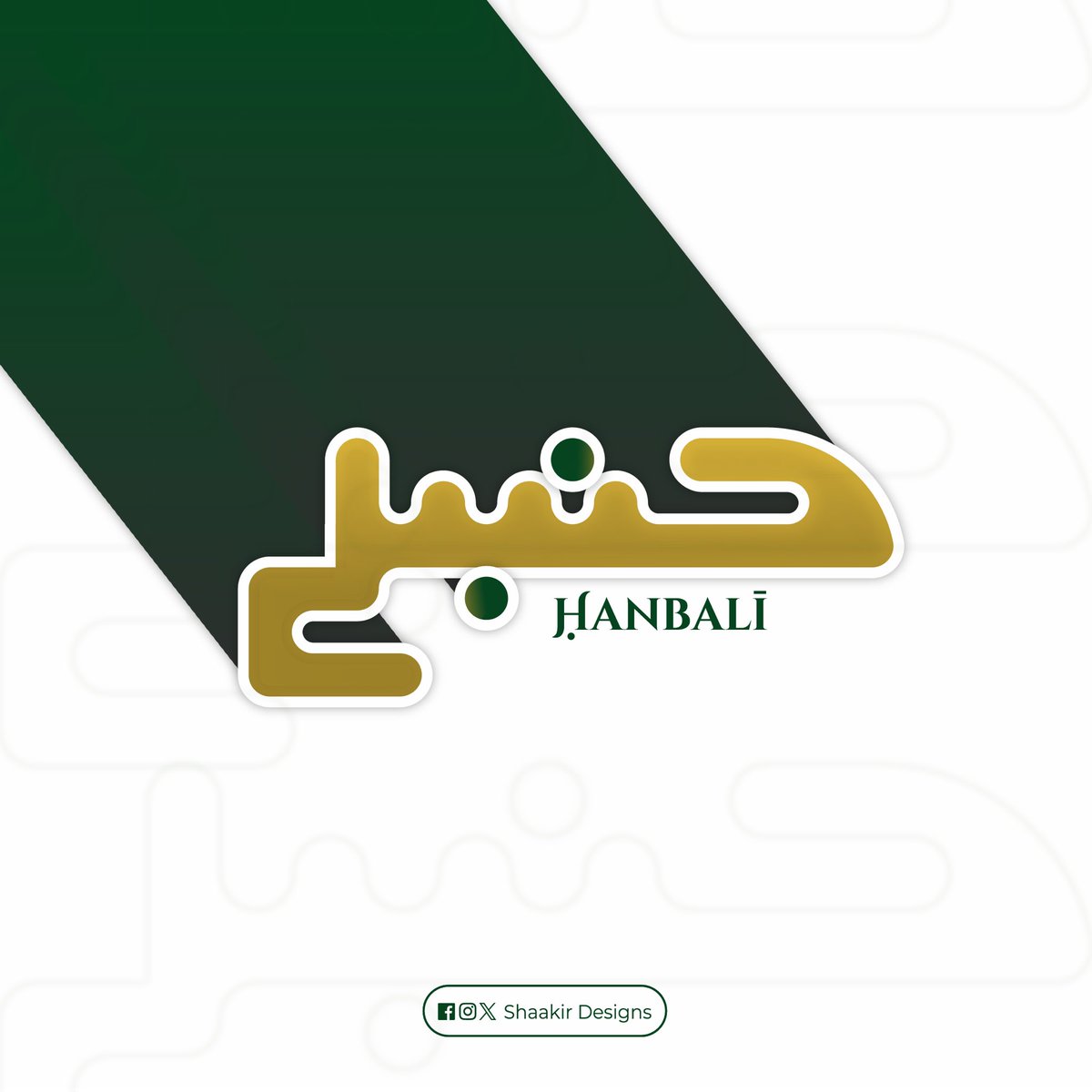shaakir_designs's tweet photo. Today’s Name: Ḥanbalī (حنبلي) ✨
A name of strength, legacy & faith—rooted in Imam Aḥmad ibn Ḥanbal’s courage.
👉 What value comes to mind when you hear “Ḥanbalī”?
#Hanbali #ArabicNames #Faith https://t.co/yvwUUwQeBL