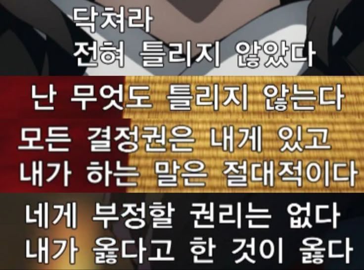 내가 좋아하는 짤 (@melikezzal) on Twitter photo 