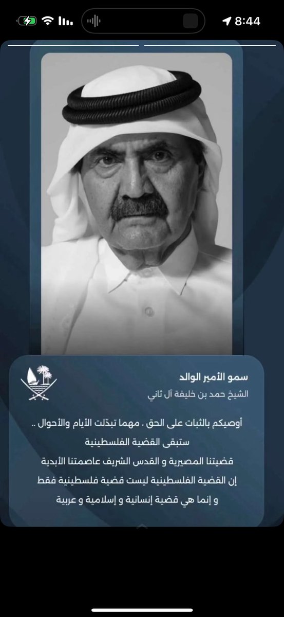 اي والله ان ندعم قضية فلسطين 
غصبٍ على الطاغين والوقت الاقشر 

حنا رجاال لا احتمى الوضع قاسيين
في قلوبنا صمله وفي روسنا شر