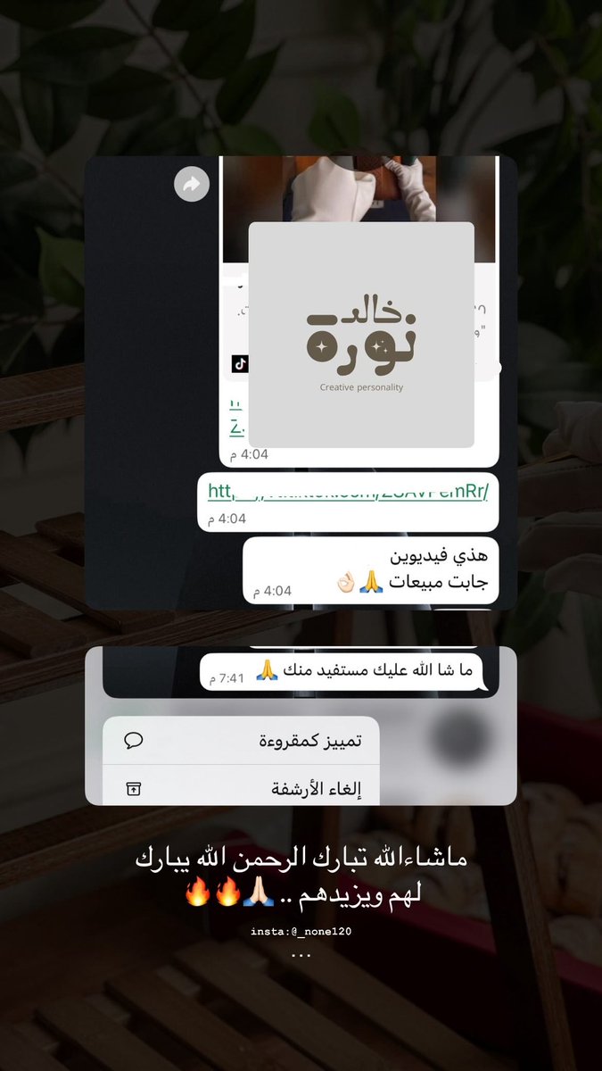 نورھ خالد خبيرة يوجيسي |👩🏻‍🚀⭐️ tweet media